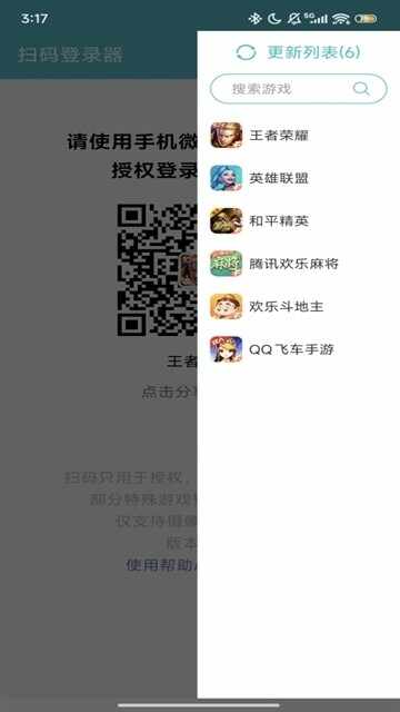 ɨ���¼����׿���ͼ4