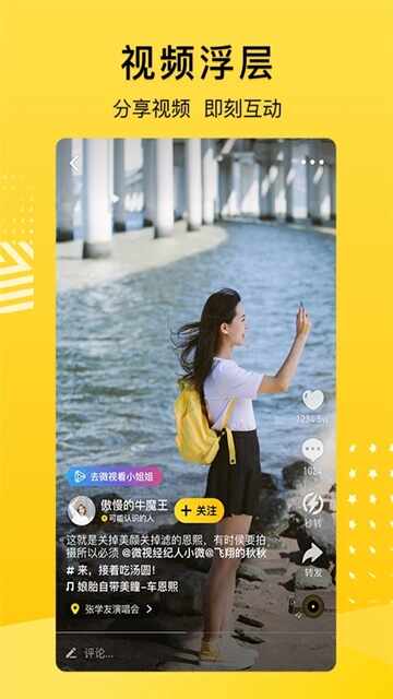 qq情侣跳转王者生成模拟器APP截图4