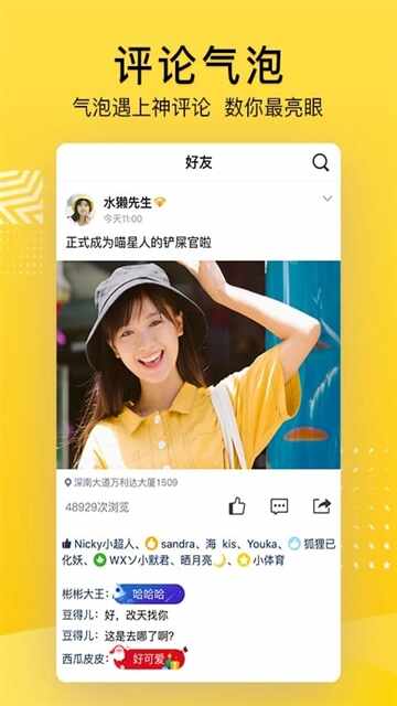 qq情侣跳转王者生成模拟器APP截图1