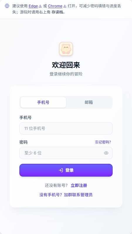 UU修仙模拟器免费版截图1