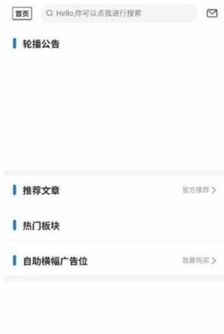 天空社区游戏交友app最新版截图3