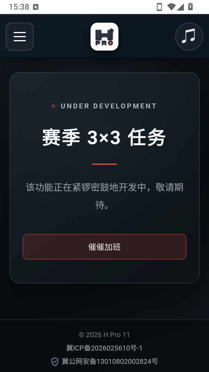 三角洲枪匠工坊手机版截图4