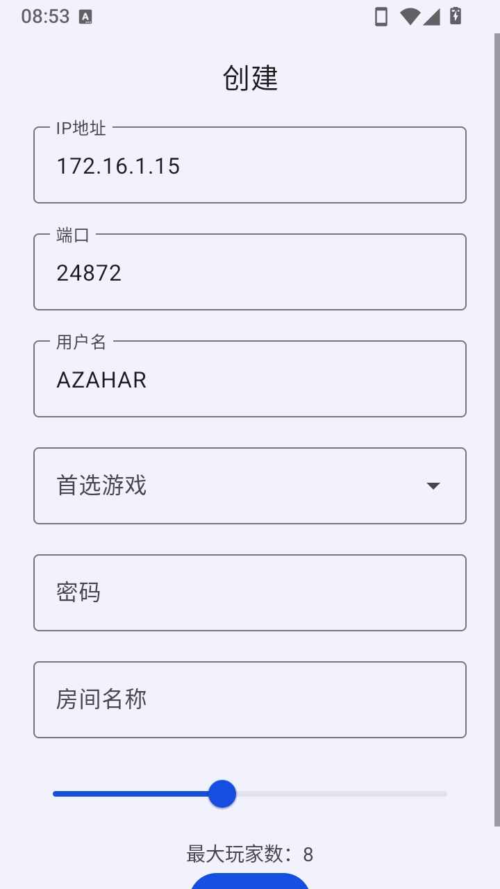 AzaharTrigger模拟器2026最新版截图3