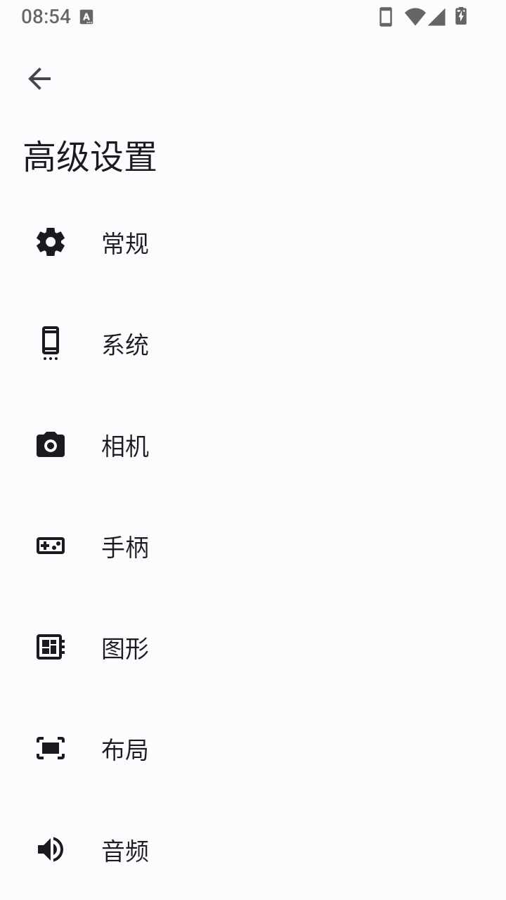 AzaharTrigger模拟器2026最新版截图2