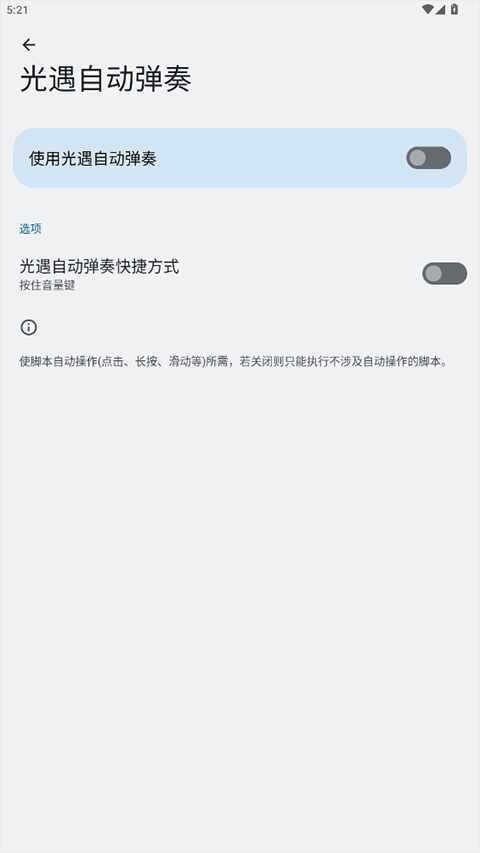 �����Զ����ٸ������ֻ����ͼ2