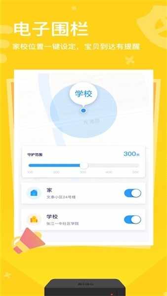 Kido截图4