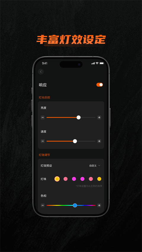 墨将助手BIGBIG截图1