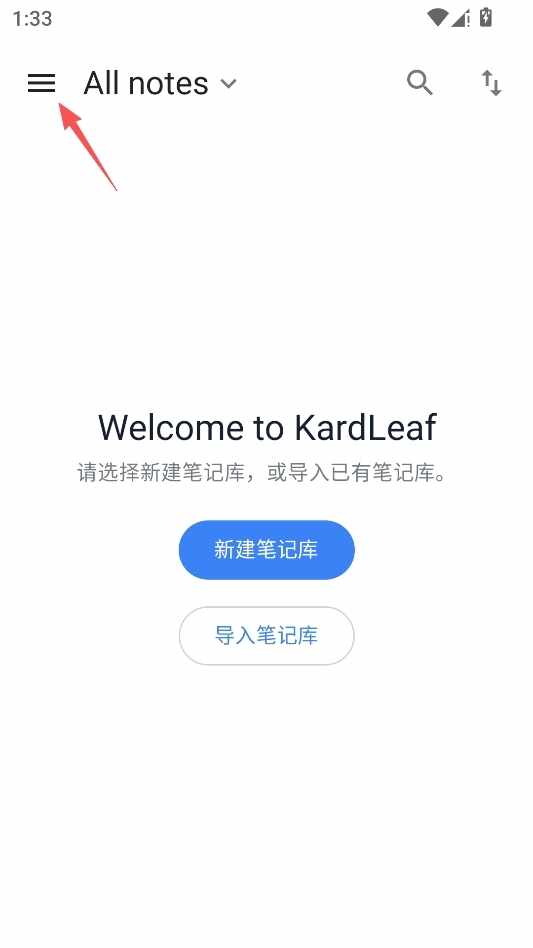 KardLeaf软件最新手机版截图1
