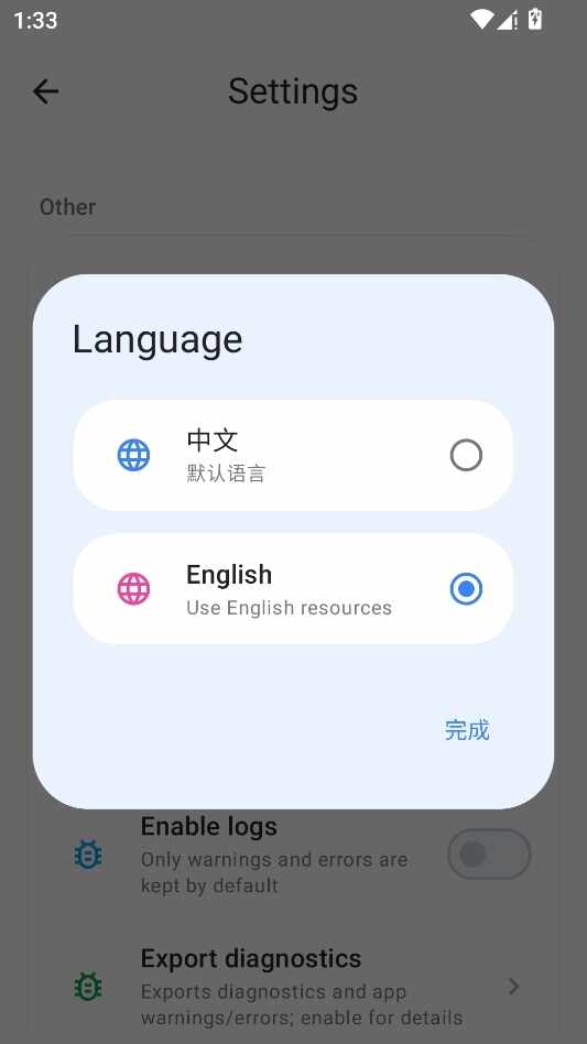KardLeaf软件最新手机版截图2
