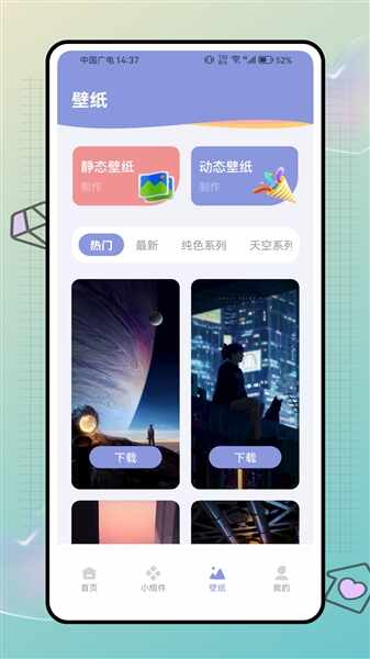 ���ձ�ֽ��׿���ͼ4
