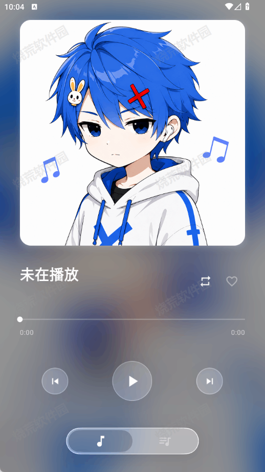 OHMusic音乐播放器截图3