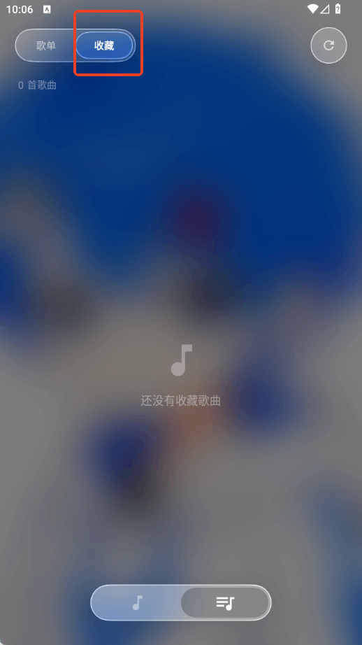 OHMusic音乐播放器截图2