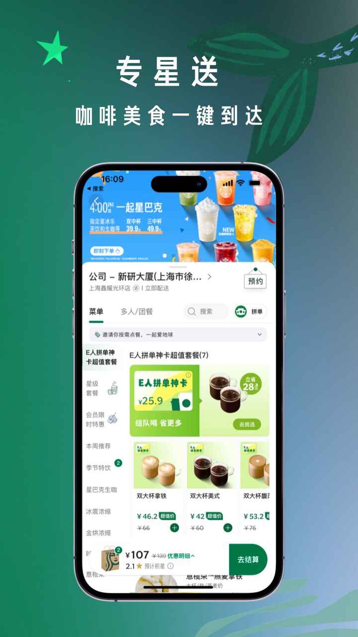 �ǰͿ˵��app��ͼ3