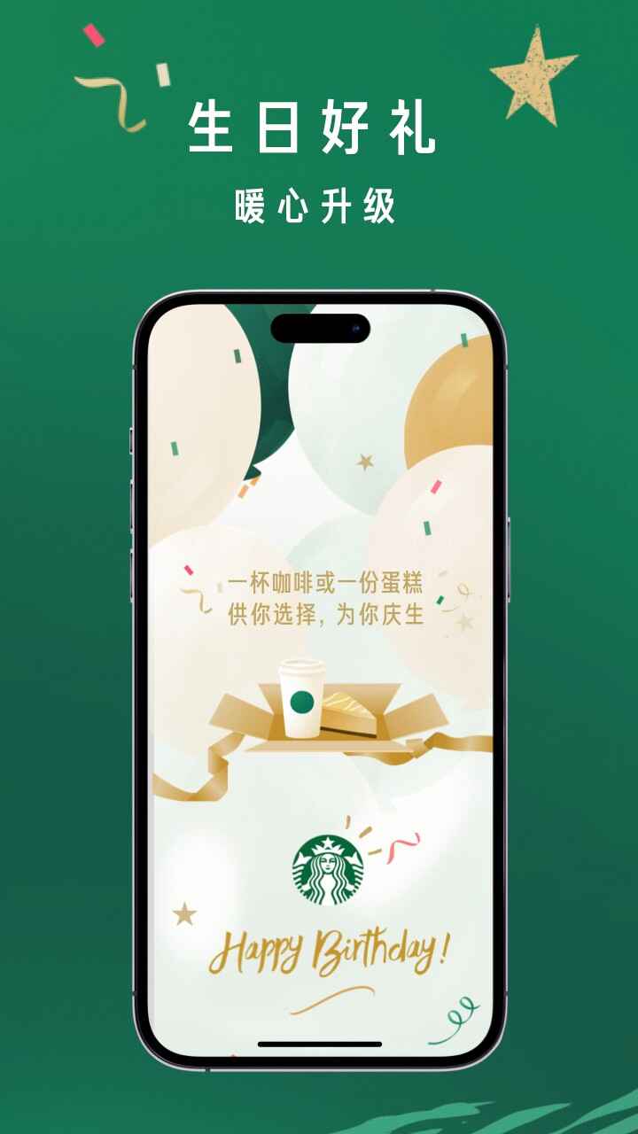 �ǰͿ˵��app��ͼ4
