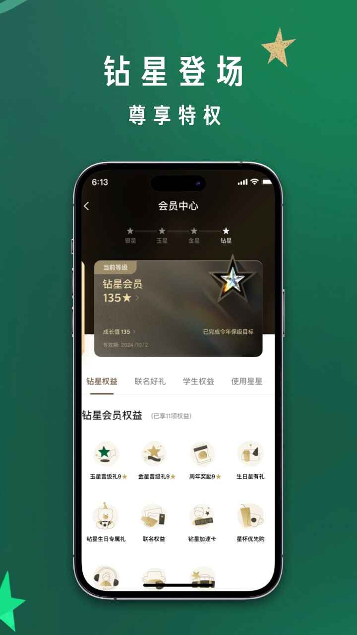 �ǰͿ˵��app��ͼ2