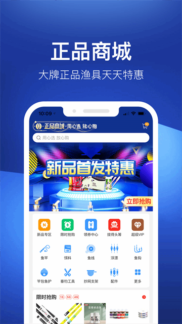 ������app��ͼ4