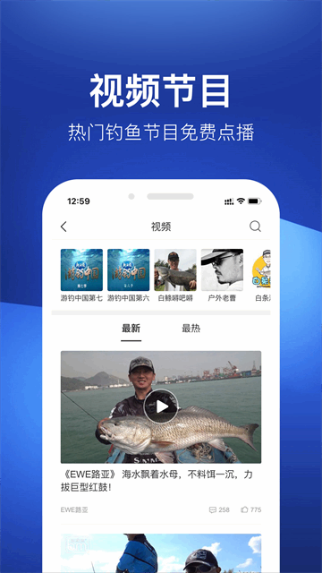 ������app��ͼ3