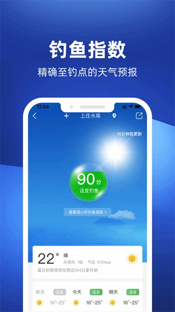 ������app��ͼ2