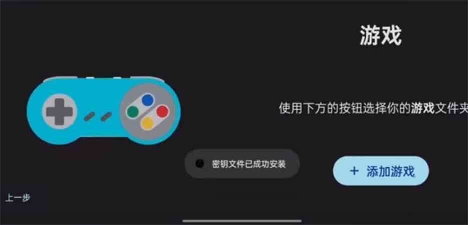 Ziunx模拟器截图1