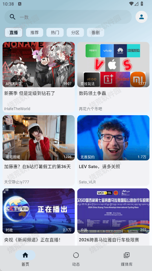 PiliPalaX截图3