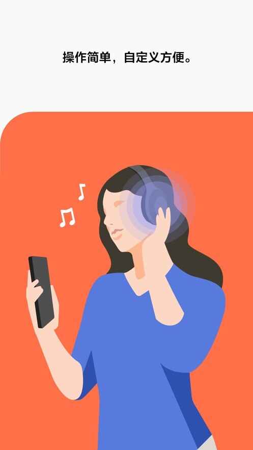 headphones索尼截图2