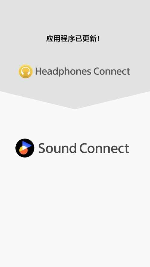 headphones索尼截图1