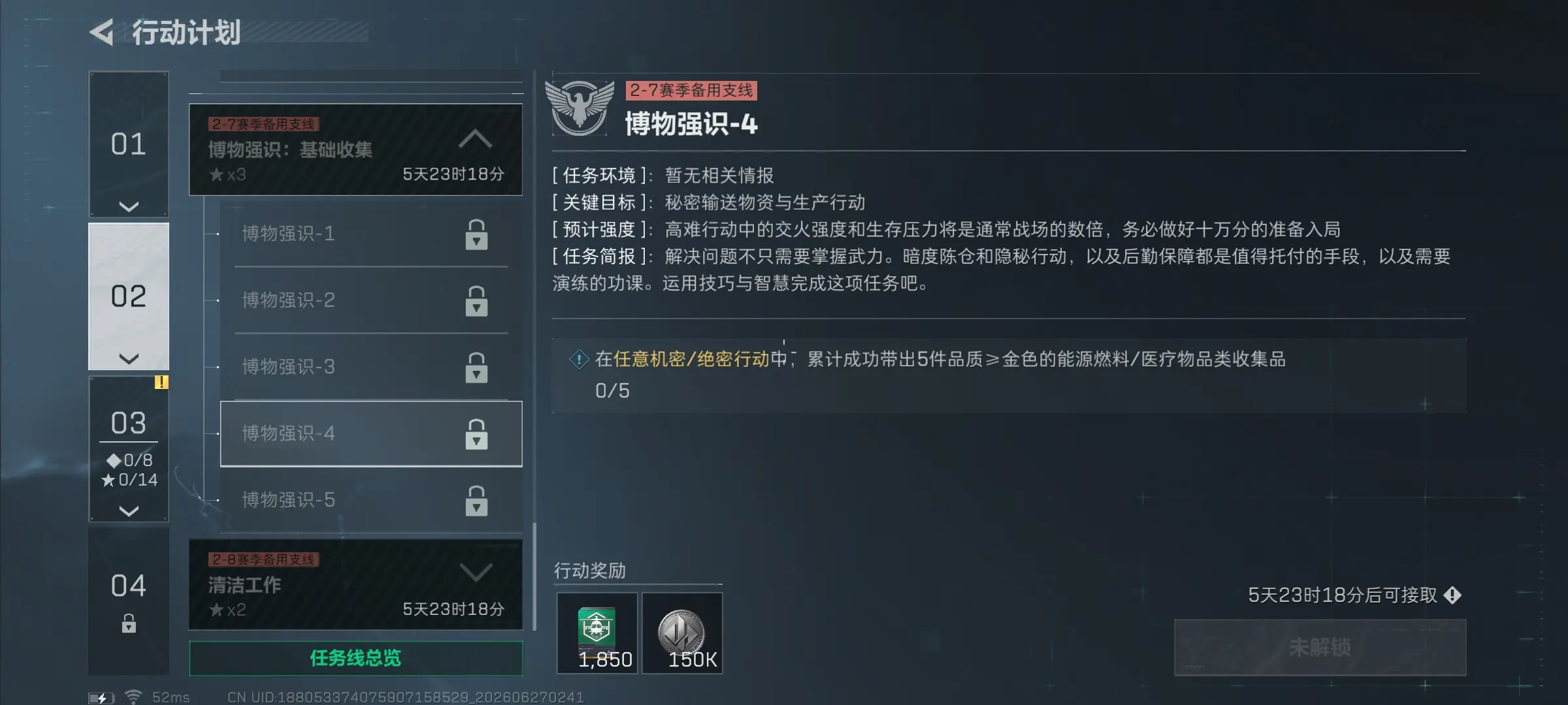 �������ж�s10����ǿʶ4������