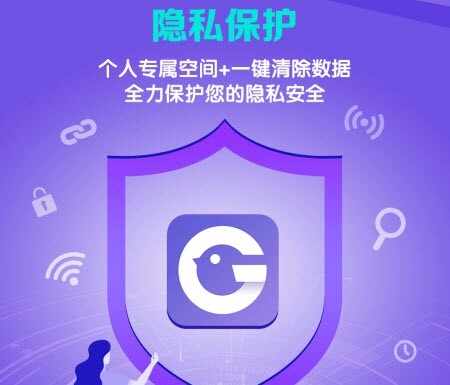 咕咕空间官方正版截图1