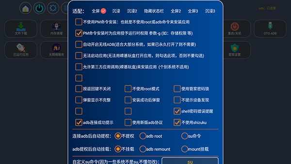 嵘基玩盒电视盒子最新版截图3