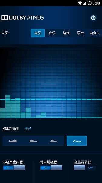 Dolby Atmos Lite�ٷ������ͼ4