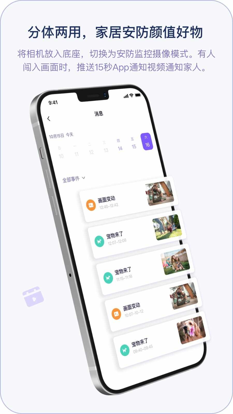 小默魔法相机官方版截图1