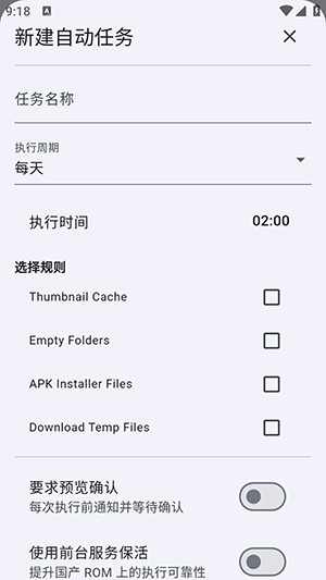 XClean�ļ��������°��ͼ4