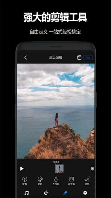 AKASO截图1