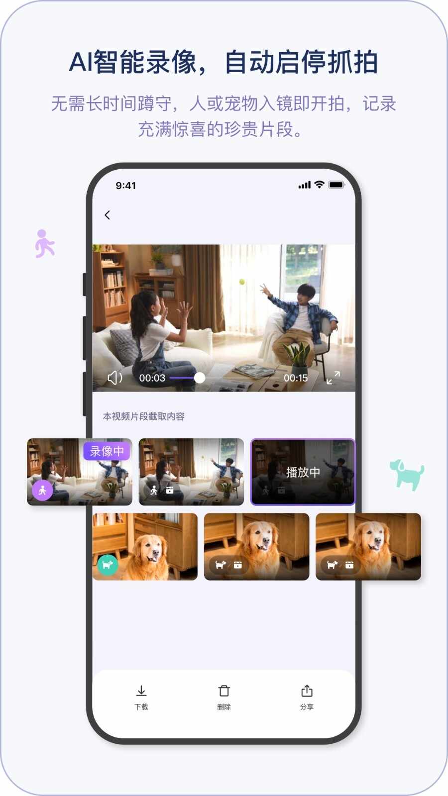 小默魔法相机官方版截图3