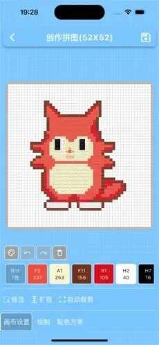 PIXDOU拼豆安卓版截图3