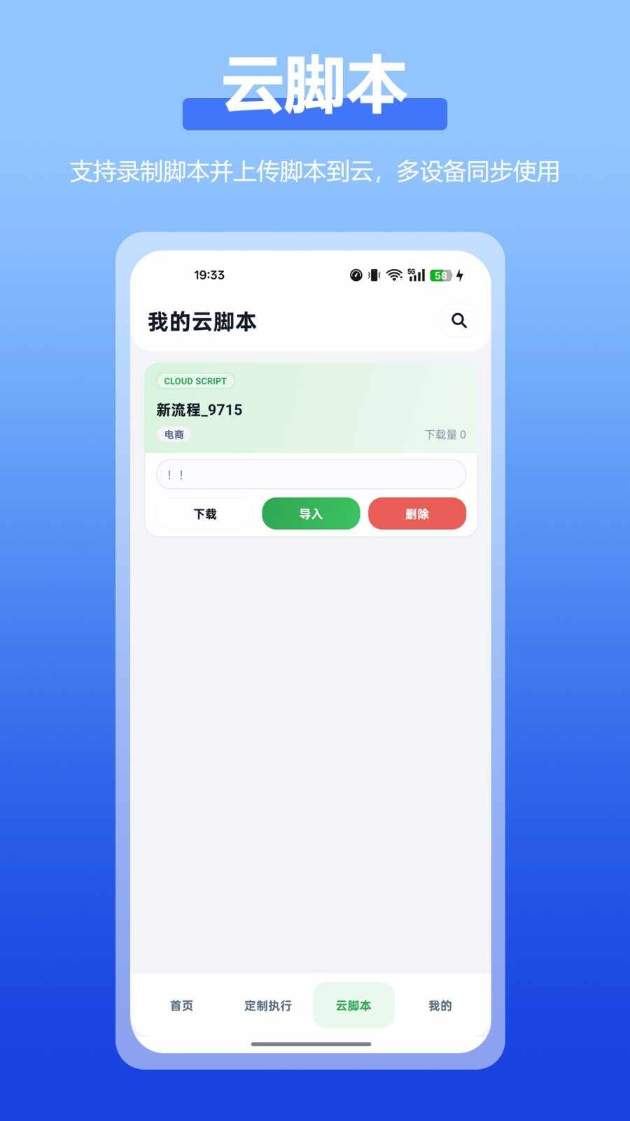 �Զ����ȫ�����ֻ����ͼ1
