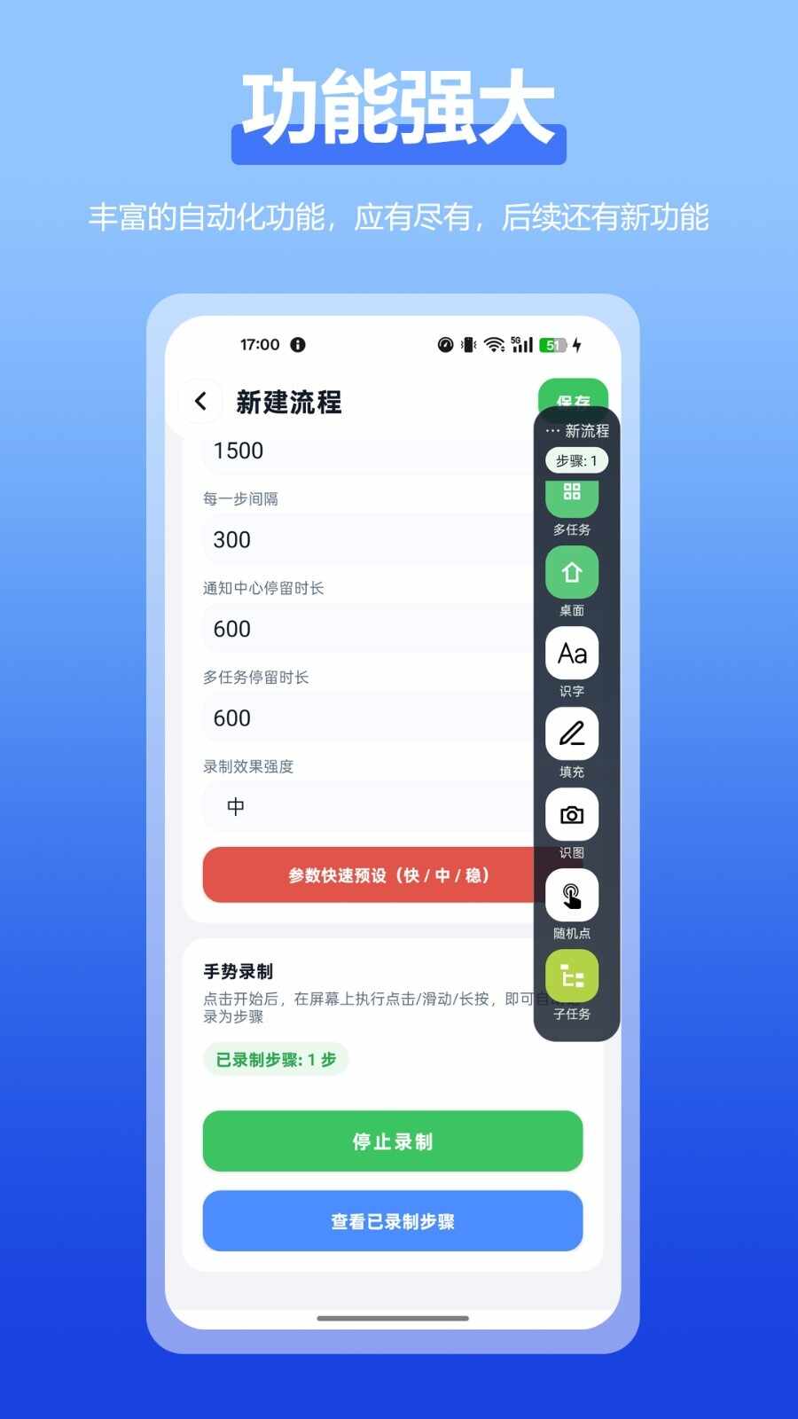 �Զ����ȫ�����ֻ����ͼ2