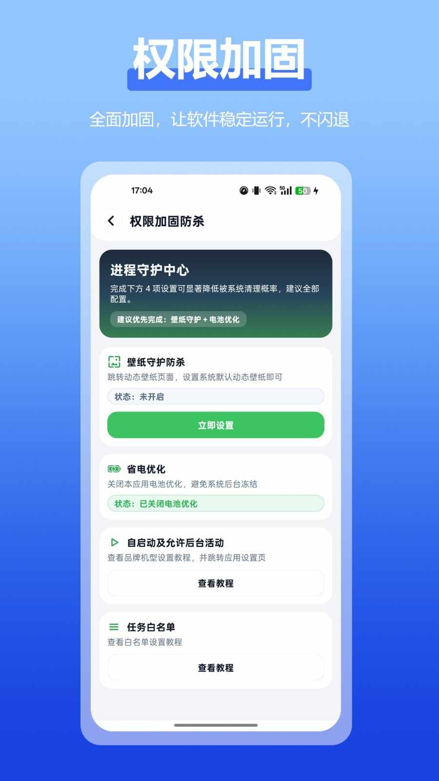 �Զ����ȫ�����ֻ����ͼ3