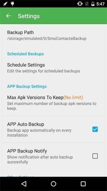 超级备份app最新版截图2