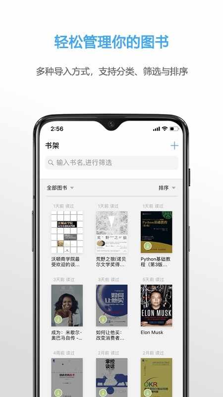 Neat截图4