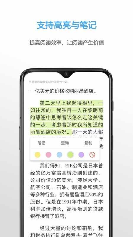 Neat截图2