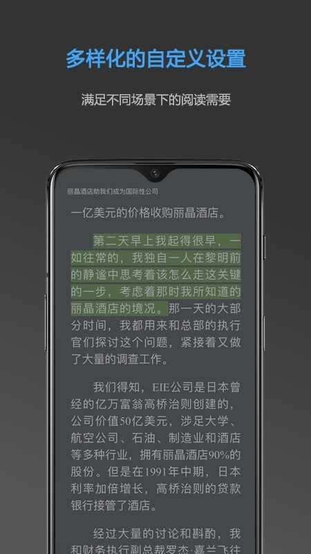 Neat截图1