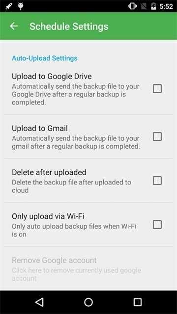 超级备份app最新版截图4