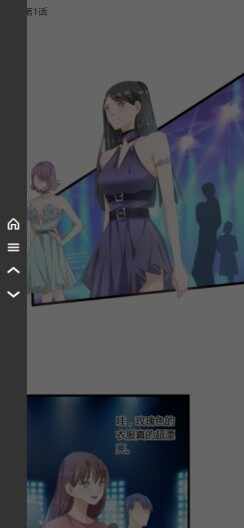西子漫画安卓版截图2