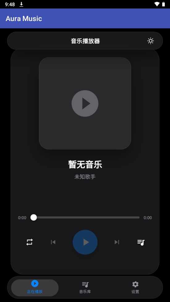 Aura截图2