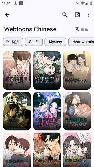 Tsuki截图4