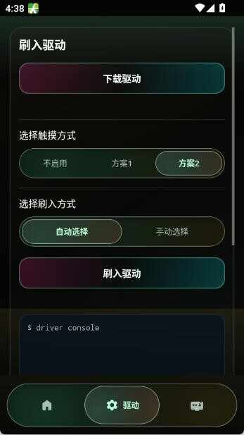 tp截图5
