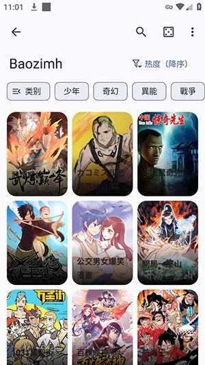 Tsuki截图2