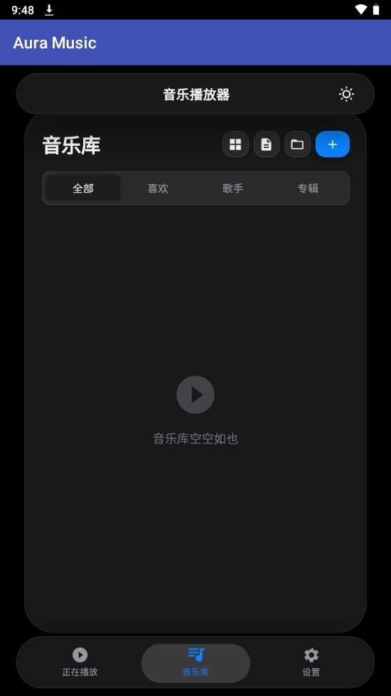 Aura截图1