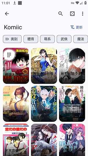 Tsuki截图1